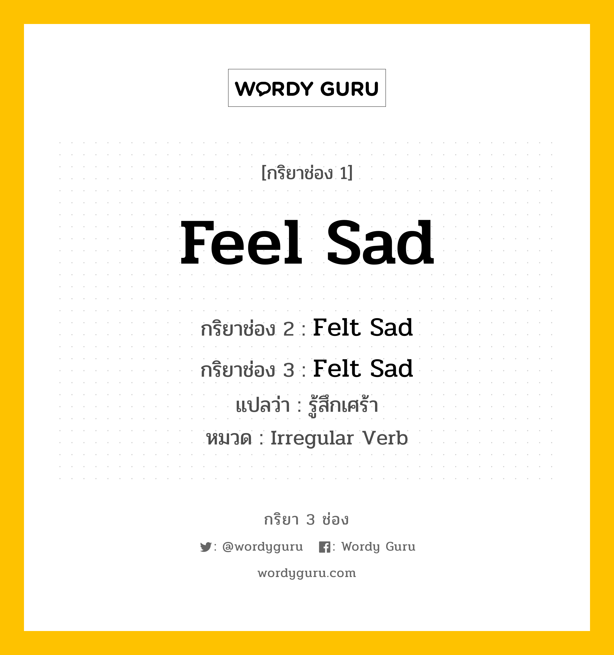 Feel Sad